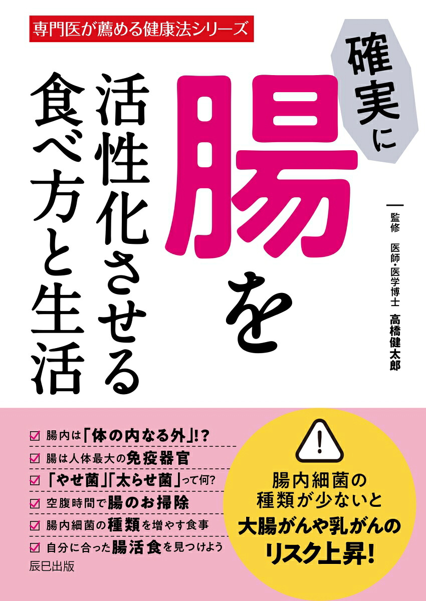 楽天市場 自宅 で できる 腸 内 洗浄の通販